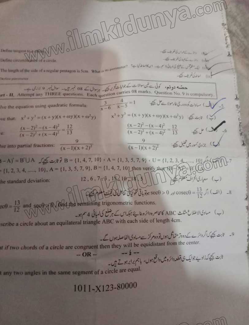 Paper Image